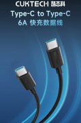 酷态科推出 240W USB-C 1.5 米充电线:支持 PD 3.1 快充,售 29.9 元